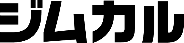 ジムカル
